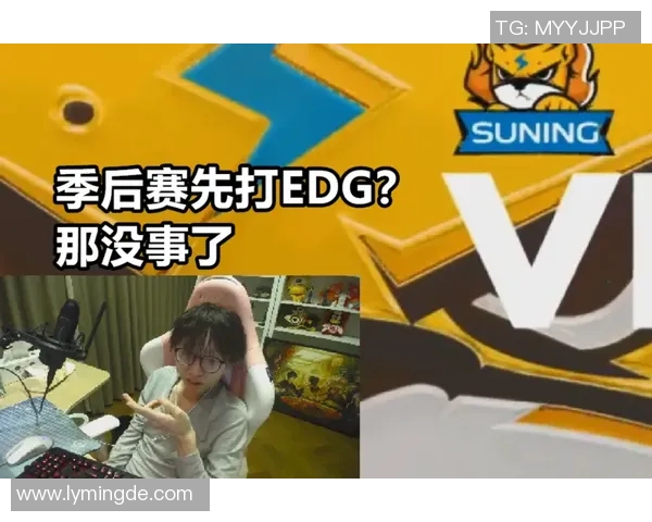 esports数据深入分析RNG与EDG赛后复盘速度对比及其影响因素探讨